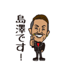 エッジな男（個別スタンプ：1）
