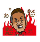 エッジな男（個別スタンプ：2）