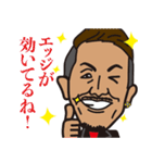 エッジな男（個別スタンプ：3）
