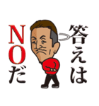 エッジな男（個別スタンプ：4）