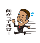 エッジな男（個別スタンプ：6）