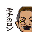 エッジな男（個別スタンプ：7）