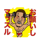 エッジな男（個別スタンプ：8）