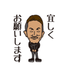 エッジな男（個別スタンプ：10）