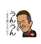エッジな男（個別スタンプ：12）