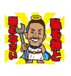 エッジな男（個別スタンプ：13）