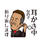 エッジな男（個別スタンプ：14）