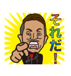 エッジな男（個別スタンプ：15）