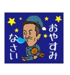 エッジな男（個別スタンプ：16）