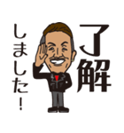 エッジな男（個別スタンプ：17）