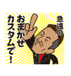 エッジな男（個別スタンプ：18）