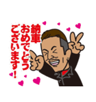 エッジな男（個別スタンプ：20）