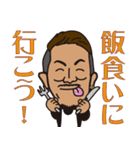 エッジな男（個別スタンプ：22）