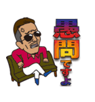 エッジな男（個別スタンプ：23）