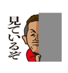 エッジな男（個別スタンプ：25）