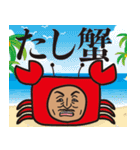エッジな男（個別スタンプ：26）