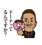 エッジな男（個別スタンプ：36）