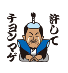 エッジな男（個別スタンプ：37）