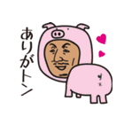 エッジな男（個別スタンプ：38）