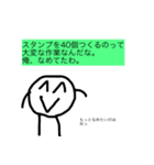 前衛的なスマーホで殴り描いたスタンプ（個別スタンプ：28）