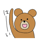 くまおくんは大学生（個別スタンプ：1）