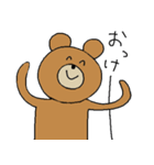 くまおくんは大学生（個別スタンプ：4）