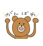 くまおくんは大学生（個別スタンプ：5）
