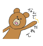 くまおくんは大学生（個別スタンプ：9）
