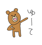 くまおくんは大学生（個別スタンプ：13）