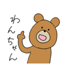 くまおくんは大学生（個別スタンプ：15）