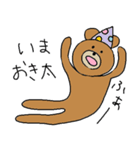 くまおくんは大学生（個別スタンプ：18）