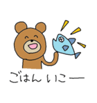 くまおくんは大学生（個別スタンプ：20）