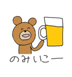 くまおくんは大学生（個別スタンプ：21）