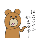 くまおくんは大学生（個別スタンプ：25）