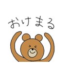 くまおくんは大学生（個別スタンプ：27）