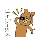 くまおくんは大学生（個別スタンプ：29）