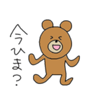 くまおくんは大学生（個別スタンプ：32）
