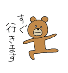 くまおくんは大学生（個別スタンプ：34）