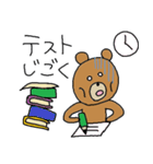 くまおくんは大学生（個別スタンプ：37）