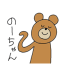 くまおくんは大学生（個別スタンプ：39）