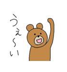 くまおくんは大学生（個別スタンプ：40）