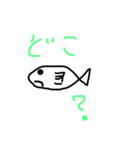 メダカの挨拶（個別スタンプ：18）