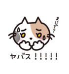 猫好きさんに送るねごすんスタンプ（個別スタンプ：1）