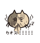 猫好きさんに送るねごすんスタンプ（個別スタンプ：2）