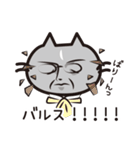 猫好きさんに送るねごすんスタンプ（個別スタンプ：3）