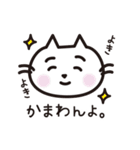 猫好きさんに送るねごすんスタンプ（個別スタンプ：5）