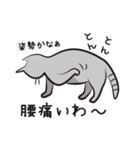 猫好きさんに送るねごすんスタンプ（個別スタンプ：6）