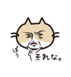 猫好きさんに送るねごすんスタンプ（個別スタンプ：7）