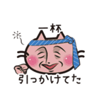 猫好きさんに送るねごすんスタンプ（個別スタンプ：8）