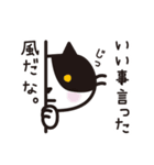 猫好きさんに送るねごすんスタンプ（個別スタンプ：10）